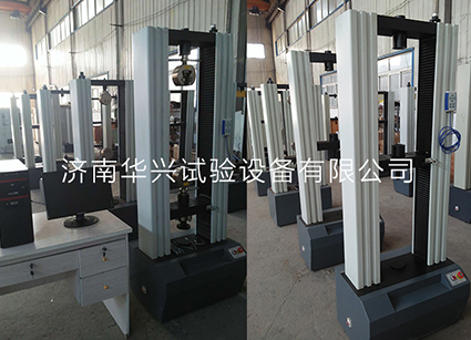華興試驗(yàn)機(jī)介紹拉力試驗(yàn)機(jī)的分類(lèi)